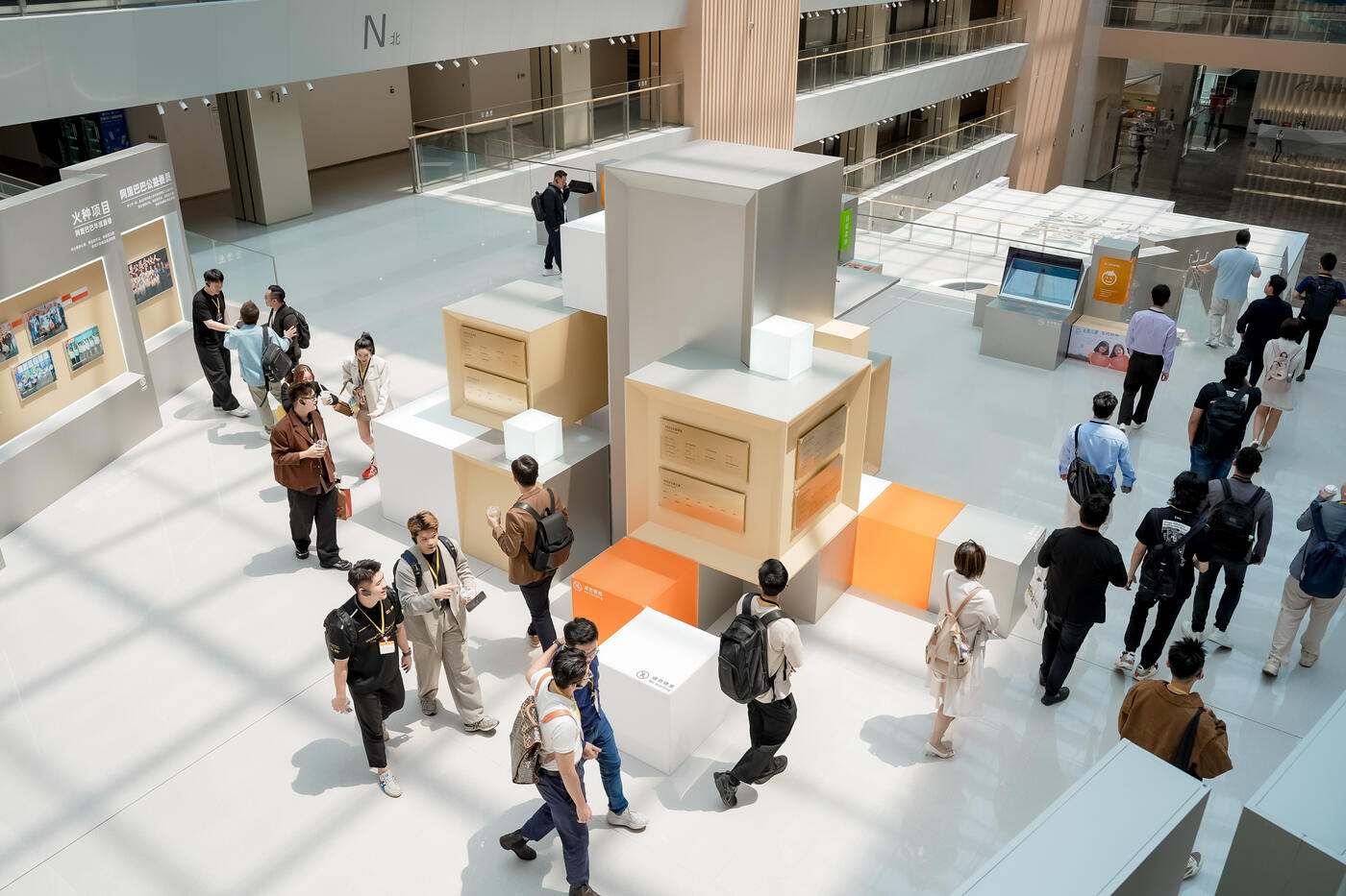 阿里巴巴园区展厅