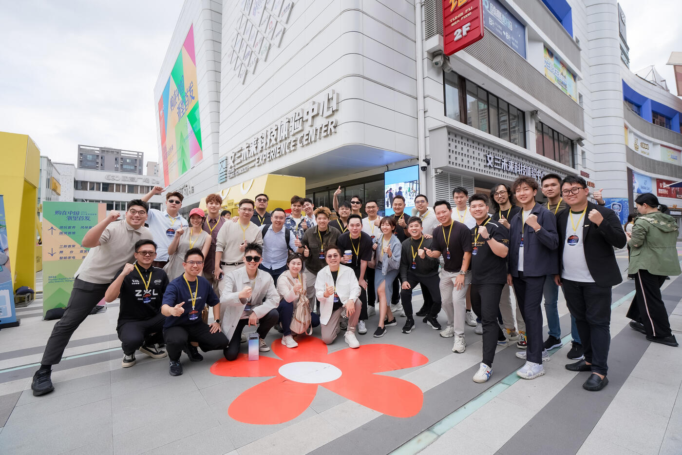团员参观未来科技体验中心